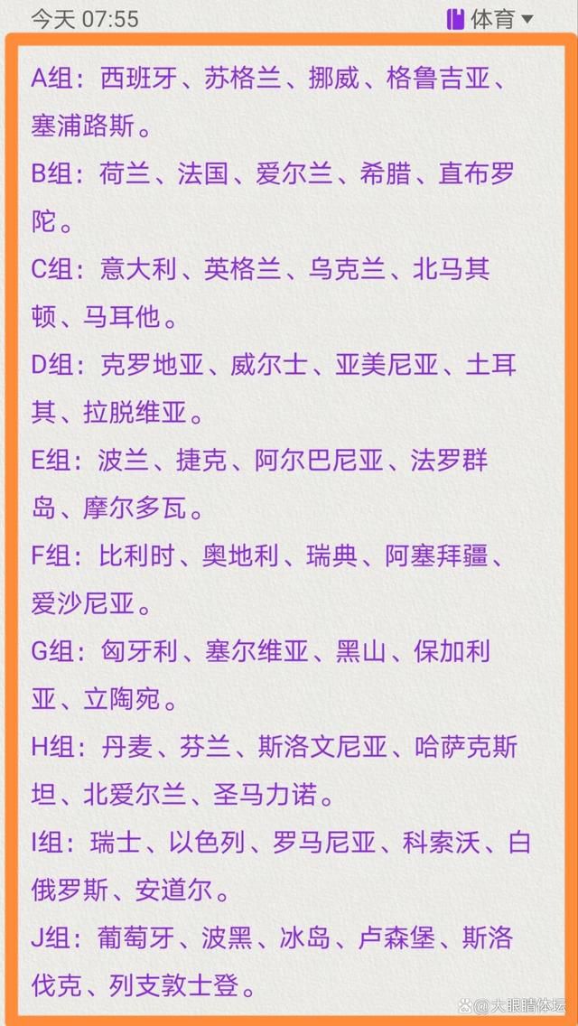 纽卡坐镇主场迎战诺丁汉，纽卡最近的状态低迷，此番能不能走出困境？　曼联刚刚迎来新股东！